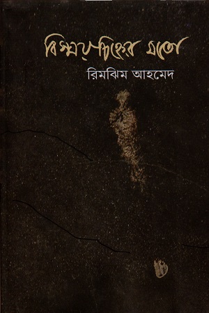durbar_shop Books